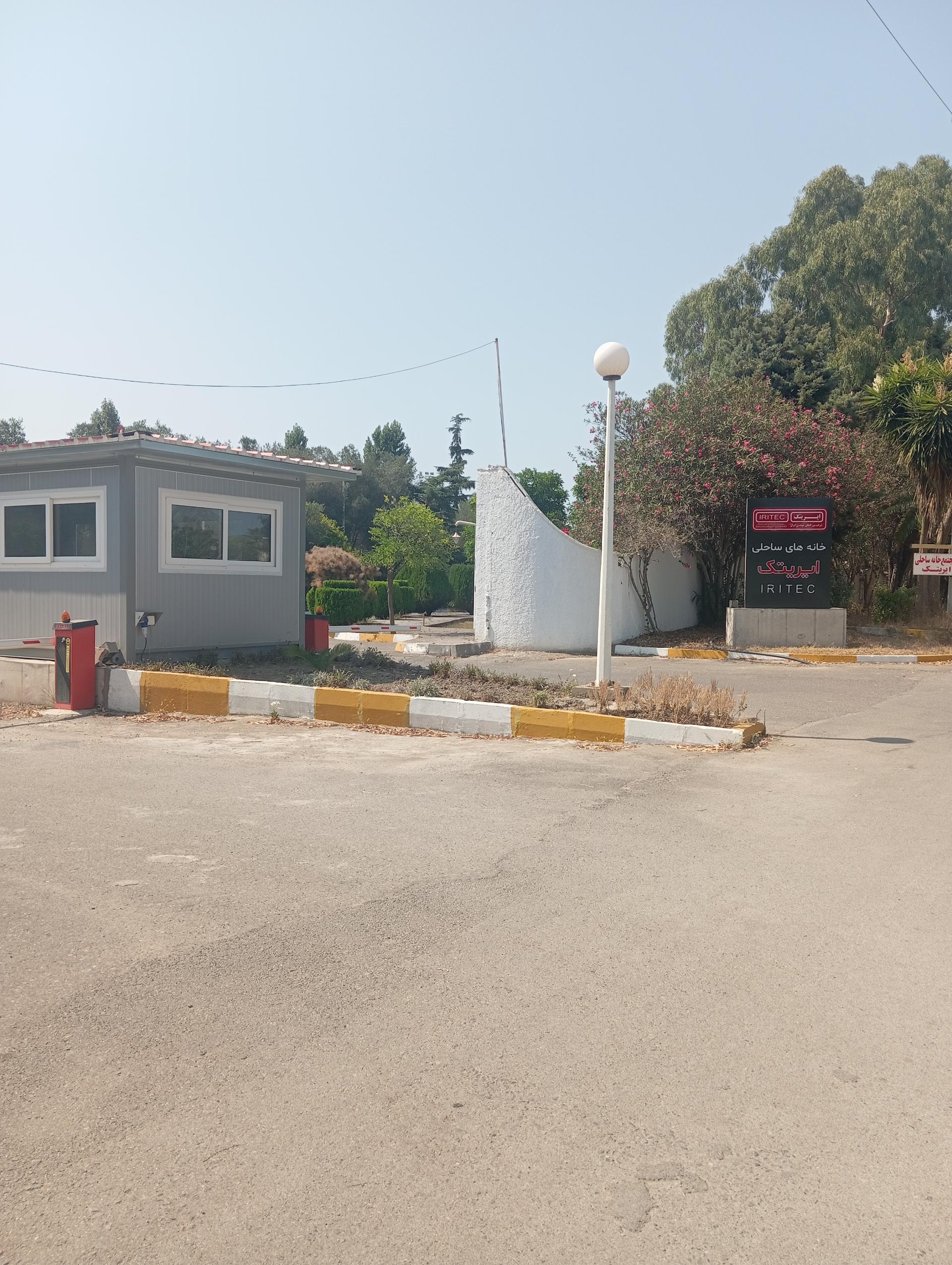 عکس خانه ساحلی ایریتک