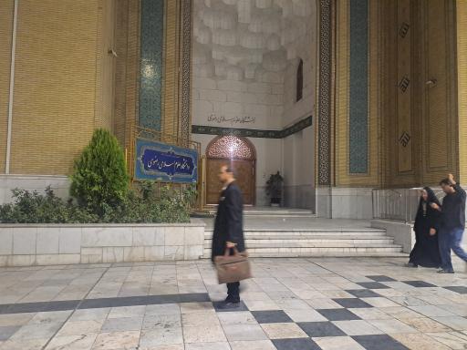 عکس دانشگاه علوم اسلامی رضوی ساختمان ۲