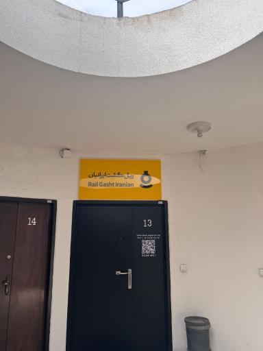 شرکت خدمات مسافرتی ریل گشت ایرانیان