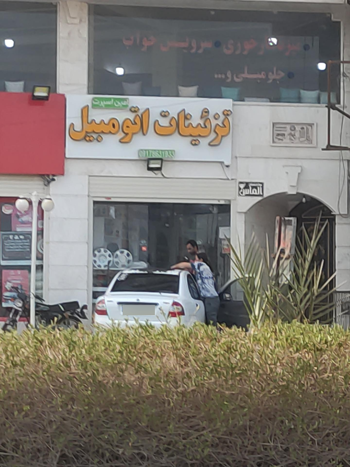 عکس تزیینات اتومبیل 