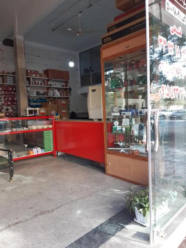 عکس نمایندگی بوتان بویلر پارس