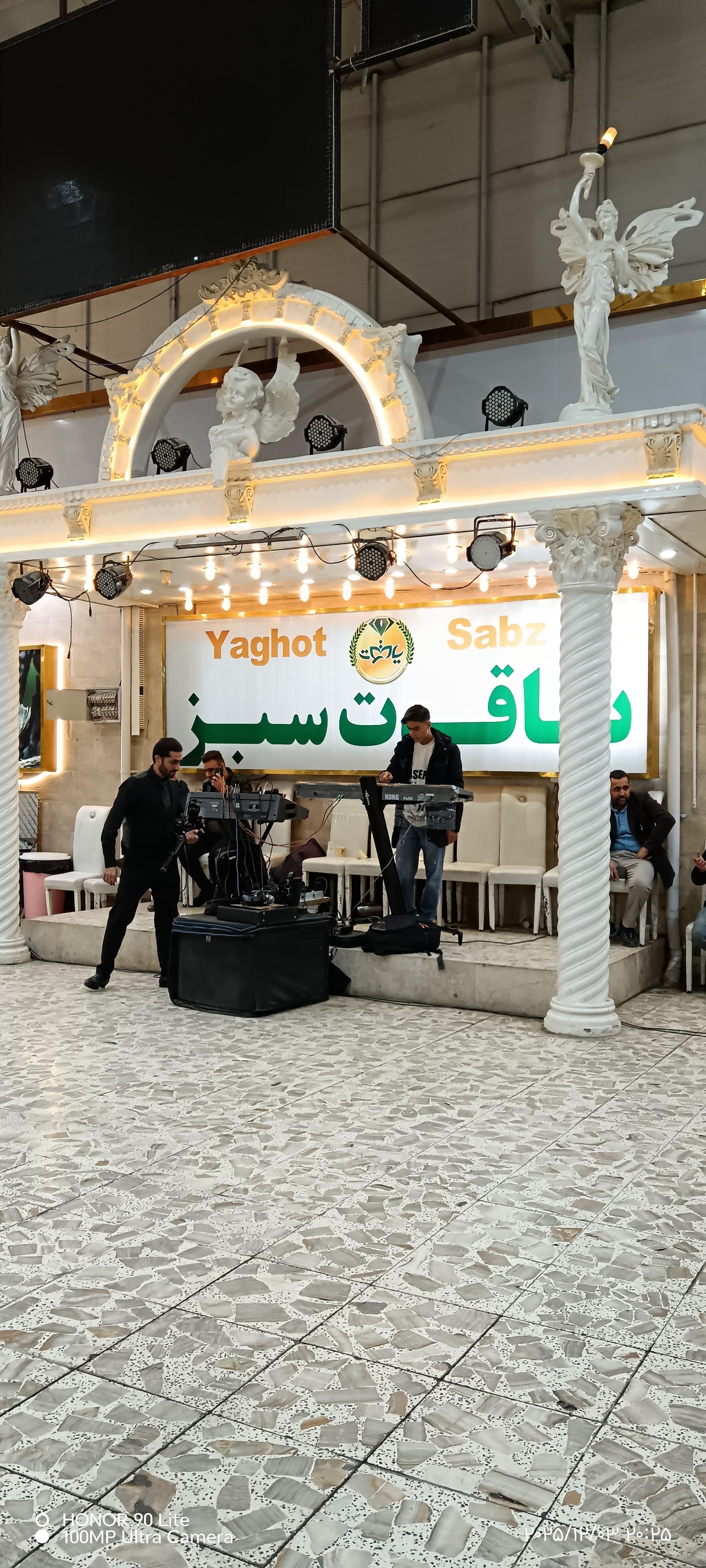 عکس تالار یاقوت سبز