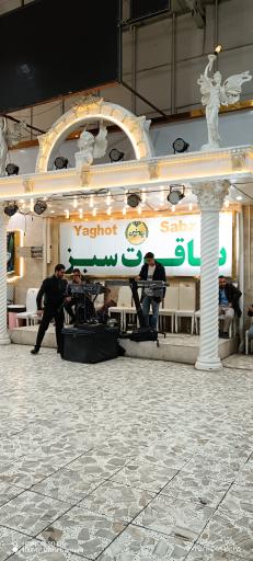 عکس تالار یاقوت سبز