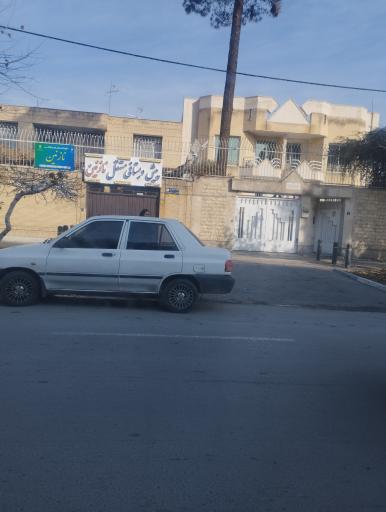 عکس پیش دبستانی مستقل نازنین