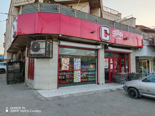 عکس فروشگاه زنجیره‌ای جانبو