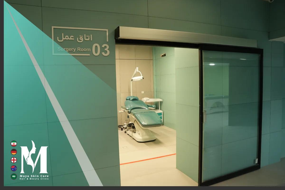 عکس کلینیک زیبایی مایا 