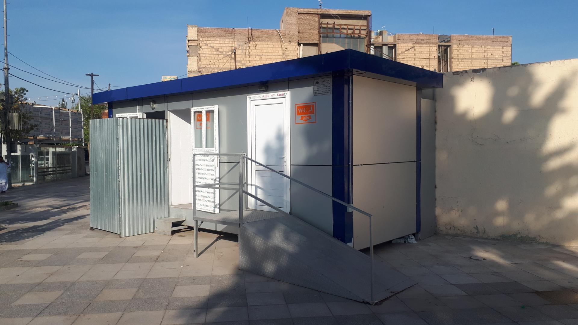 عکس سرویس بهداشتی