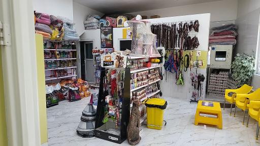 عکس کلینیک دامپزشکی پناه