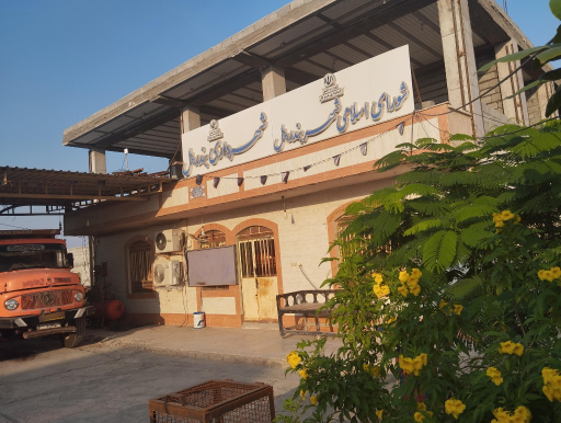 عکس شهرداری بندرپل