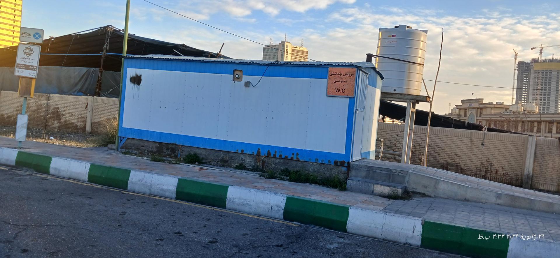 عکس سرویس بهداشتی 