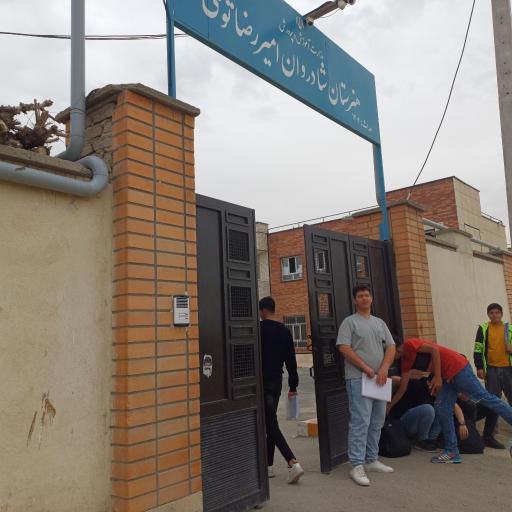 عکس هنرستان کاردانش شهید توسلی