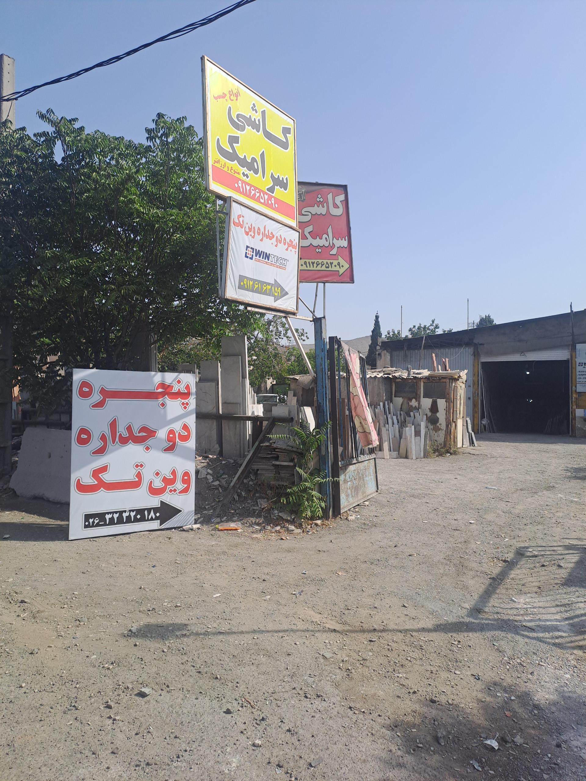 عکس نمایندگی رسمی پنجره دوجداره آقای وین تک