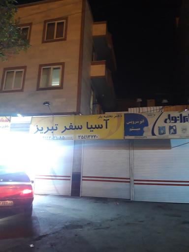 عکس انبار بار شرکت آسیا سفر تبریز