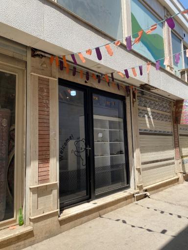 عکس تعمیرات ریش تراش رضا