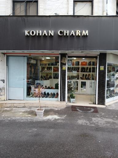 عکس چرم کهن