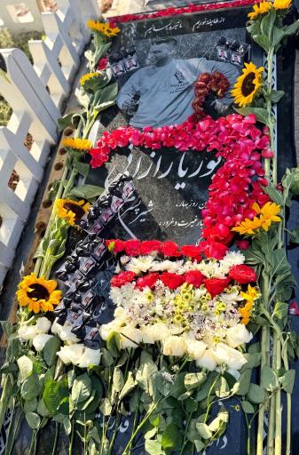 عکس مزار پوریا رازانی