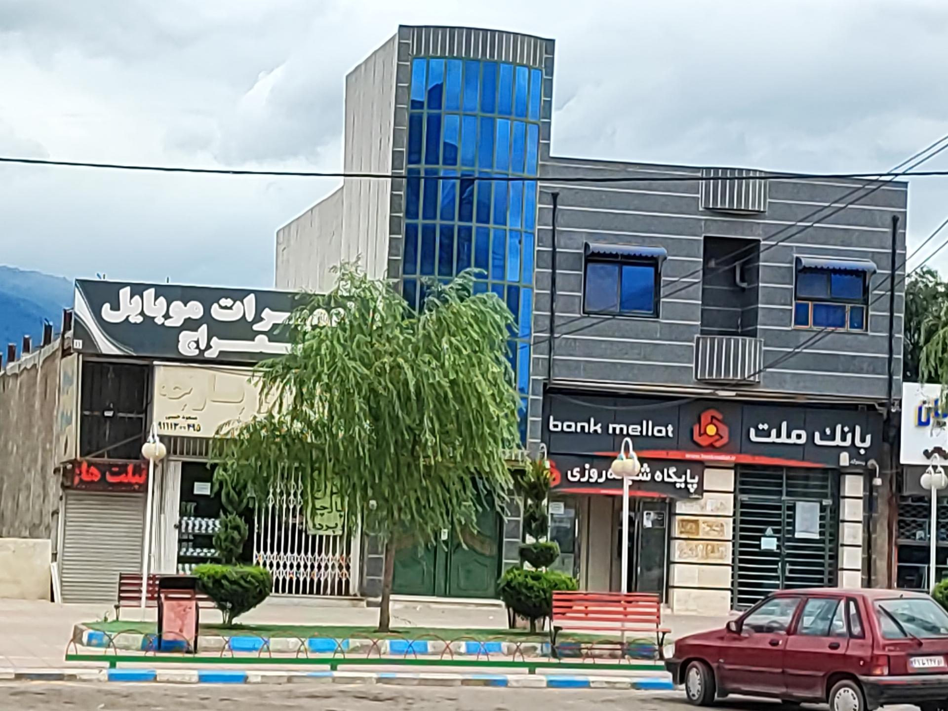 عکس خودپرداز بانک ملت