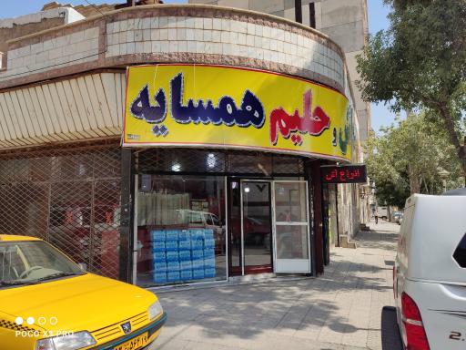 عکس آشکده بزرگ همسایه (شعبه 3)