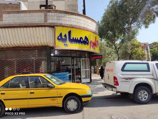آشکده بزرگ همسایه (شعبه 3)