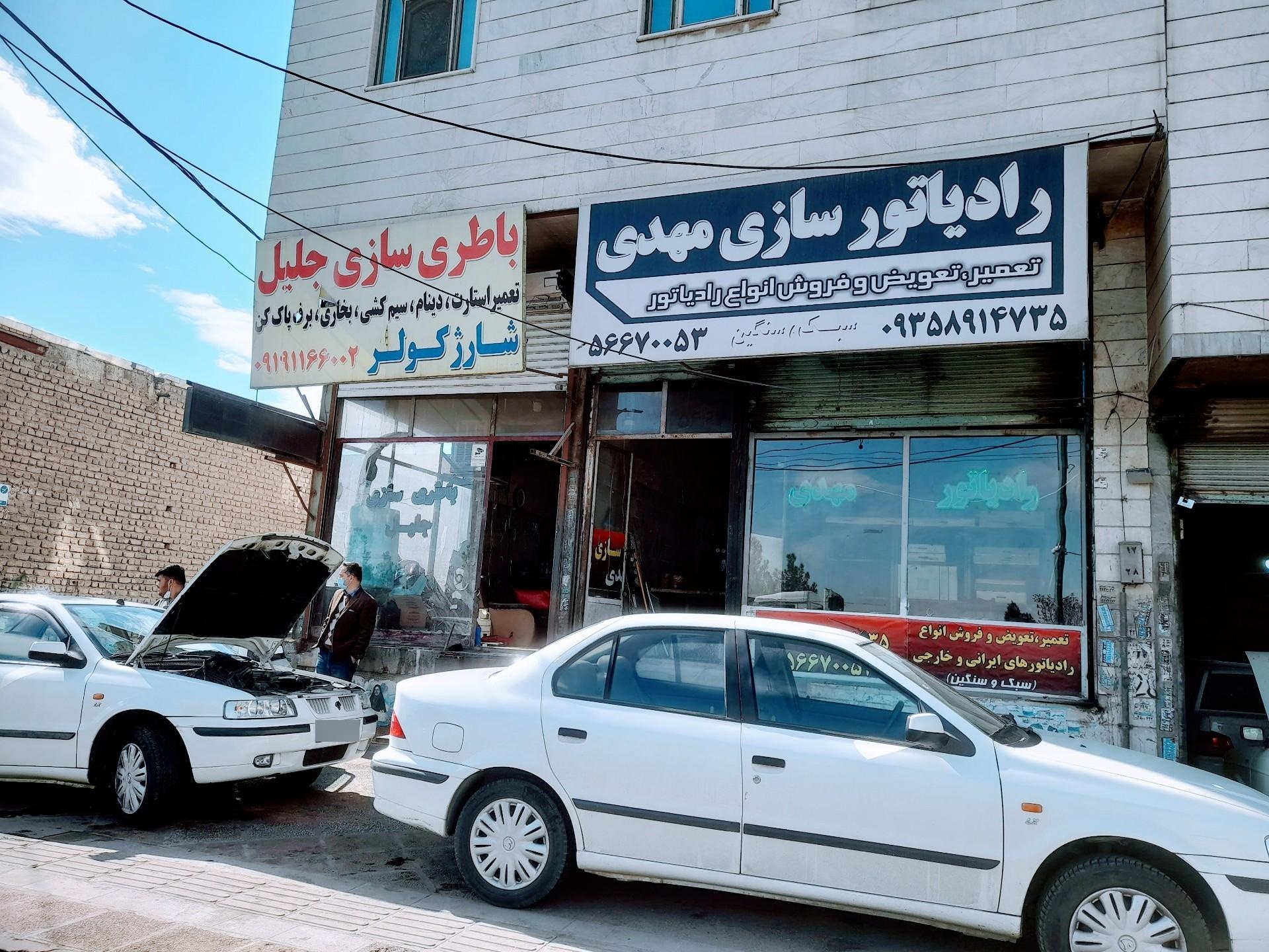 عکس امدادخودرو و باطریسازی جلیل