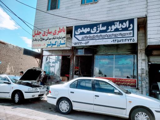 عکس امدادخودرو و باطریسازی جلیل