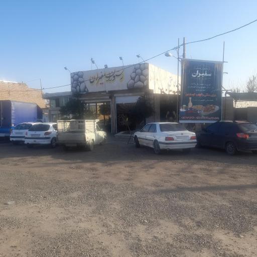 عکس رستوران سنتی سفیران