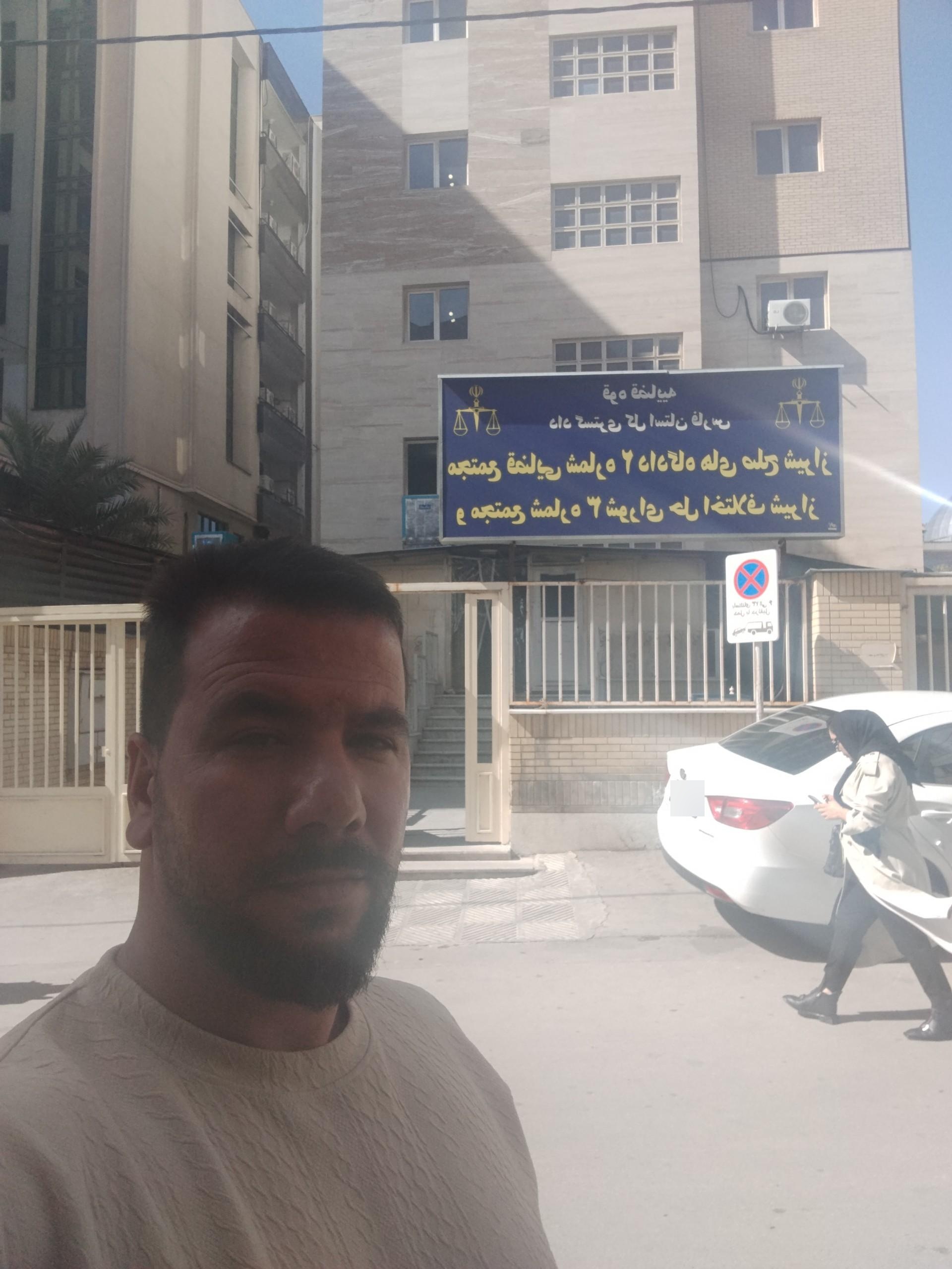 عکس شورای حل اختلاف شماره ۳ شیراز ( شورای اطلسی )