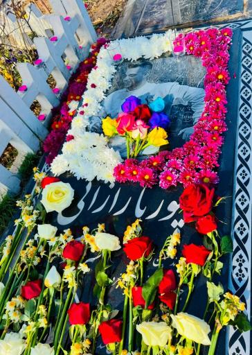 عکس مزار پوریا رازانی