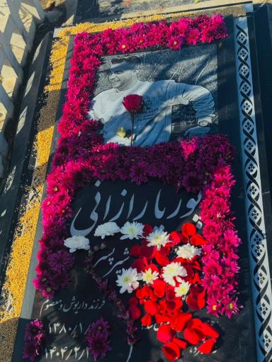 عکس مزار پوریا رازانی