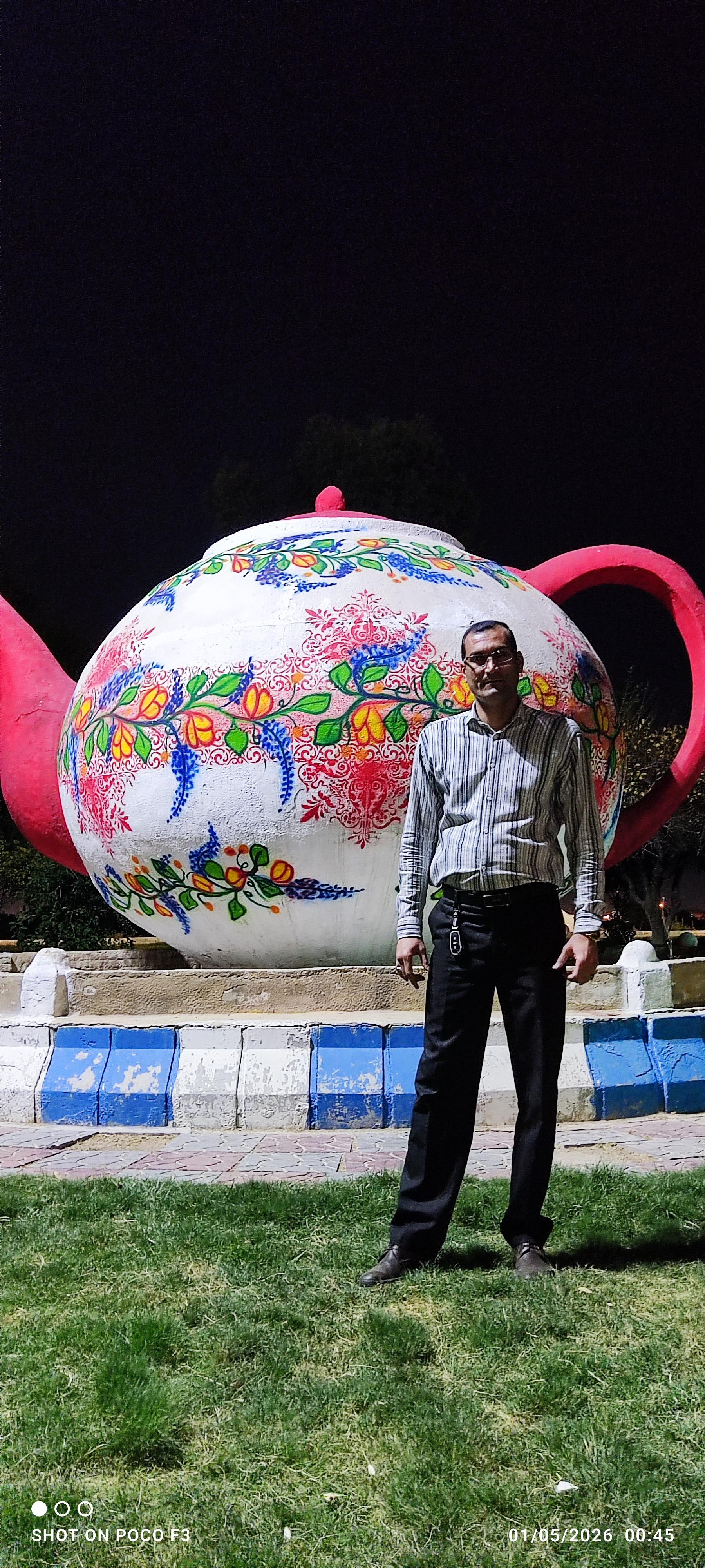 عکس پارک قوری