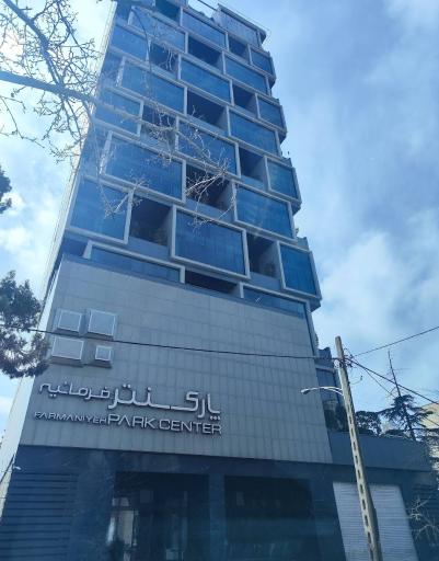عکس پارک سنتر
