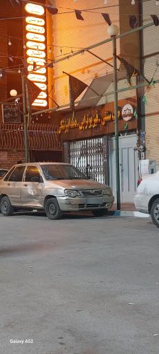 عکس کلینیک دندانپزشکی خیریه فاضل