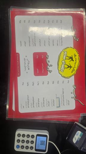 عکس قصابی و کبابی پهلوان سام