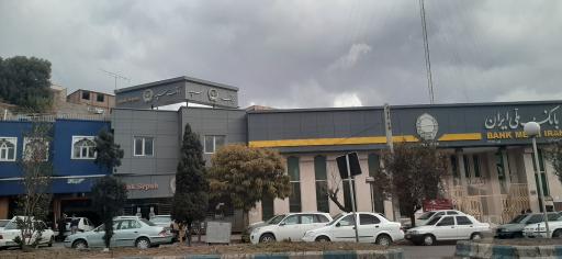 عکس بانک سپه