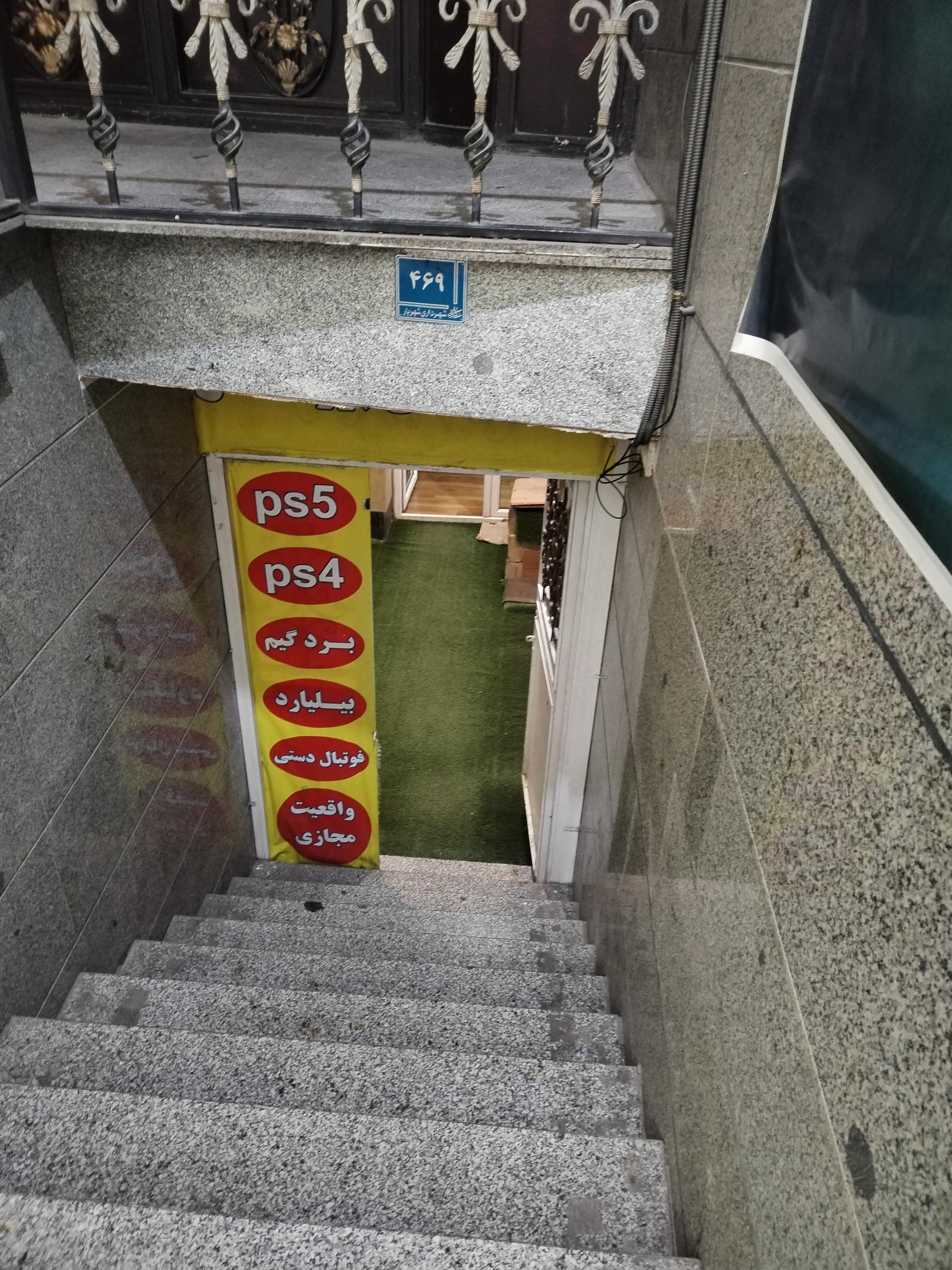 عکس کافه بازی اندیشه