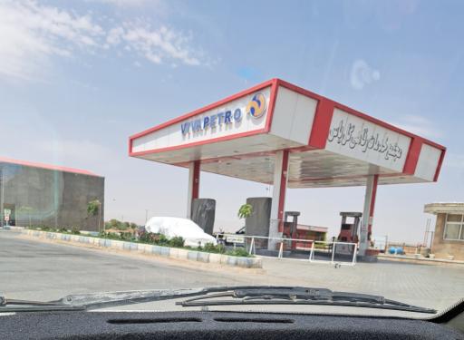 عکس مجتمع خدماتی رفاهی گل یاس