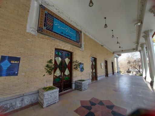 عکس فرهنگسرای ملل