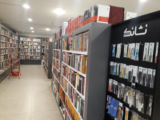 عکس کتاب سرو