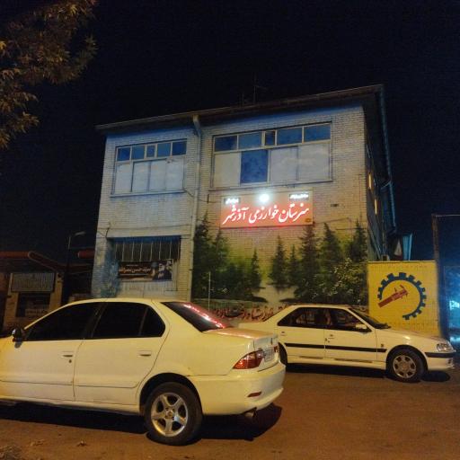 عکس هنرستان پسرانه 