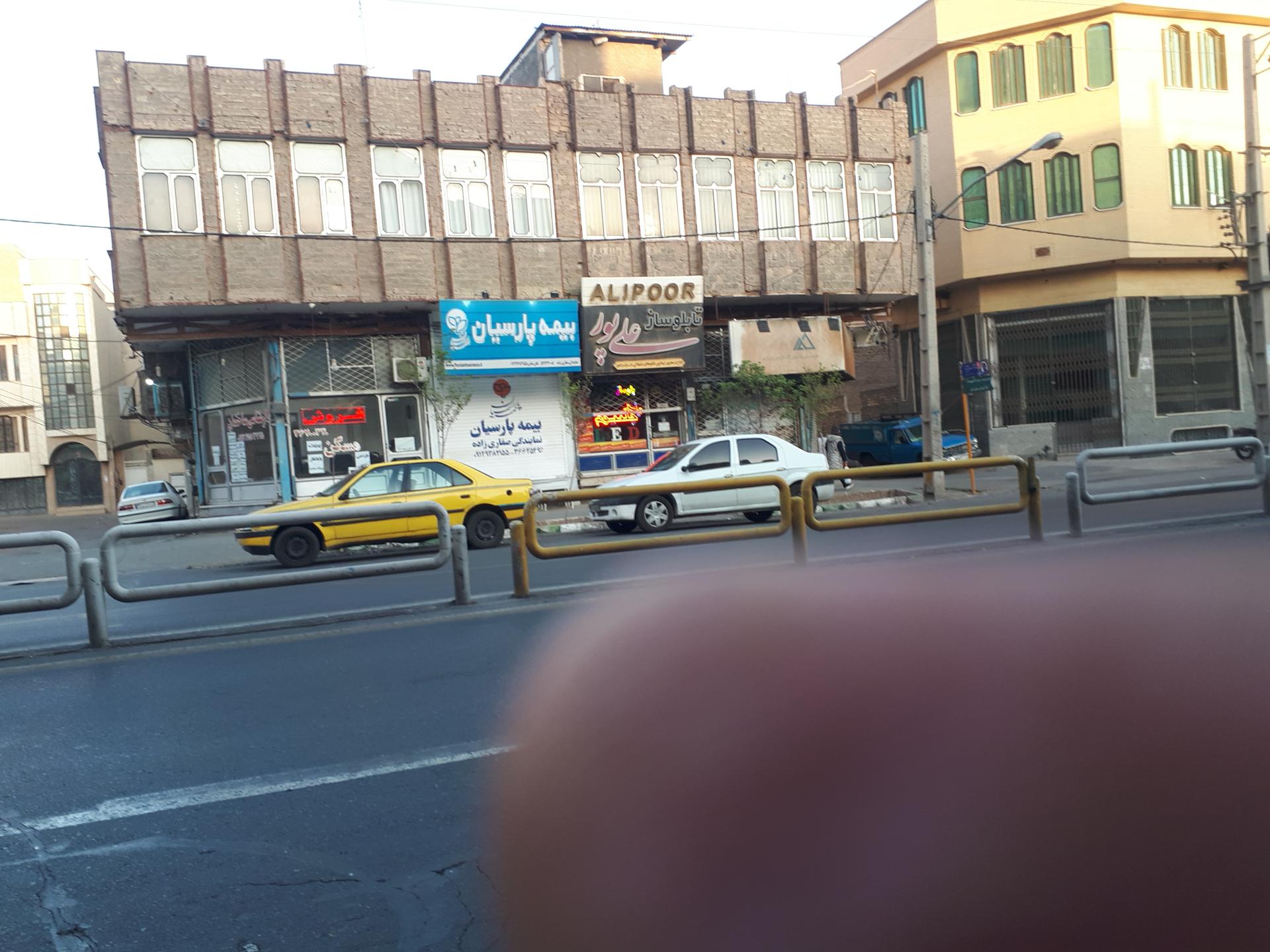 عکس نمایندگی بیمه پارسیان (صفاری زاده)  شعبه حاج زینل