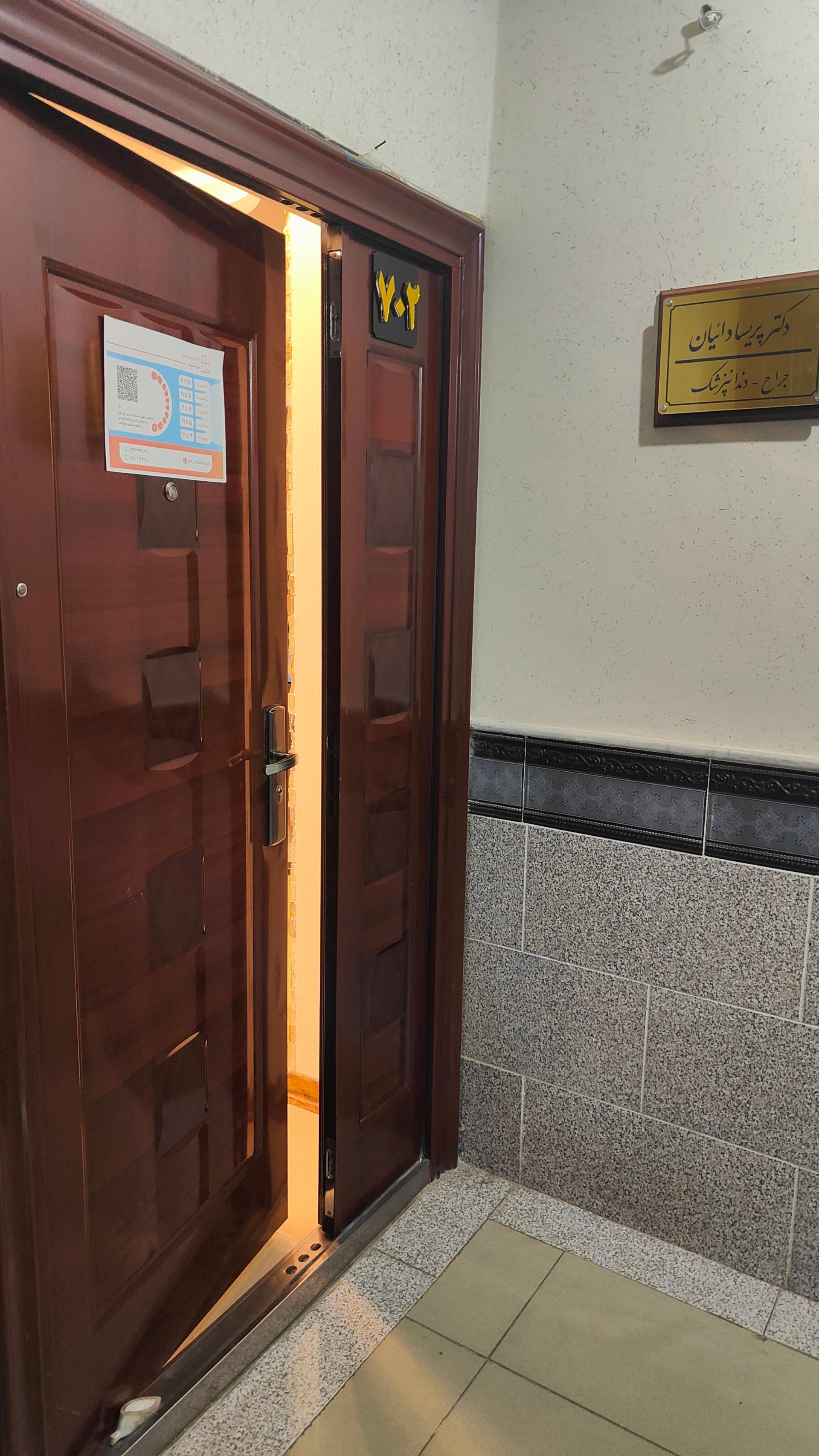 عکس دکتر پریسا دائیان