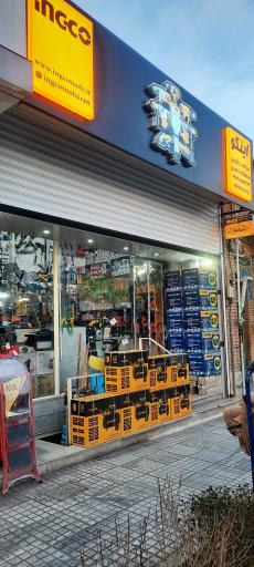 عکس فروشگاه ابزار الات زاگرس 