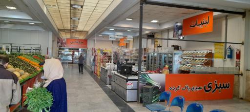 عکس بازار میوه و تره بار کن