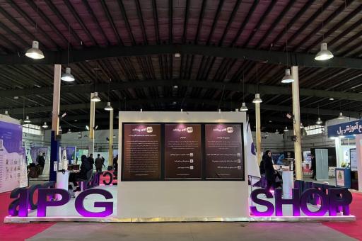 عکس شرکت وب میزبان گیل (آقای پرداخت)