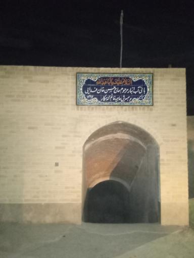 عکس آب انبار فدایی