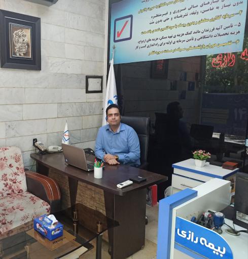 عکس بیمه رازی (نمایندگی گروسی)