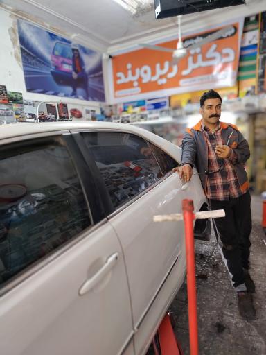 عکس دکتر زیروبند