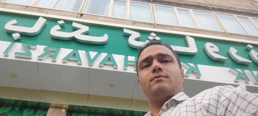 عکس بانک کشاورزی