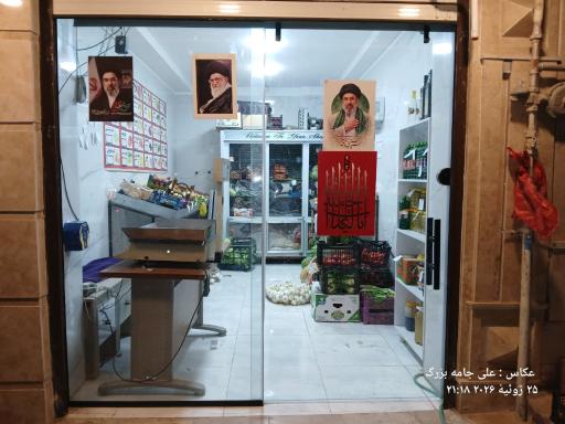 عکس میوه فروشی فدک