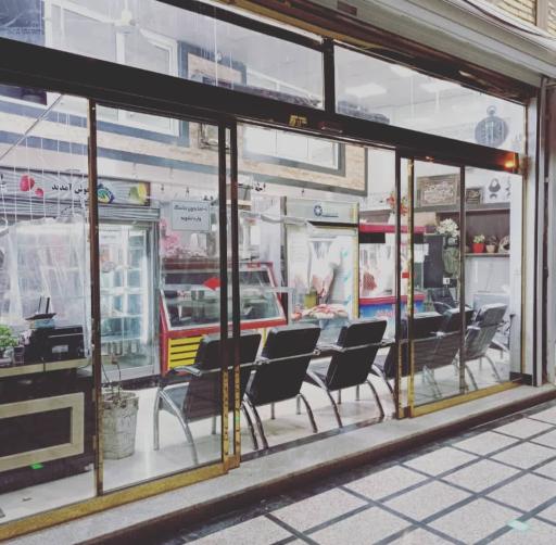 عکس سوپرگوشت مهدی